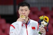娱乐吃瓜酱马龙,娱乐吃瓜酱中的乒乓球王者